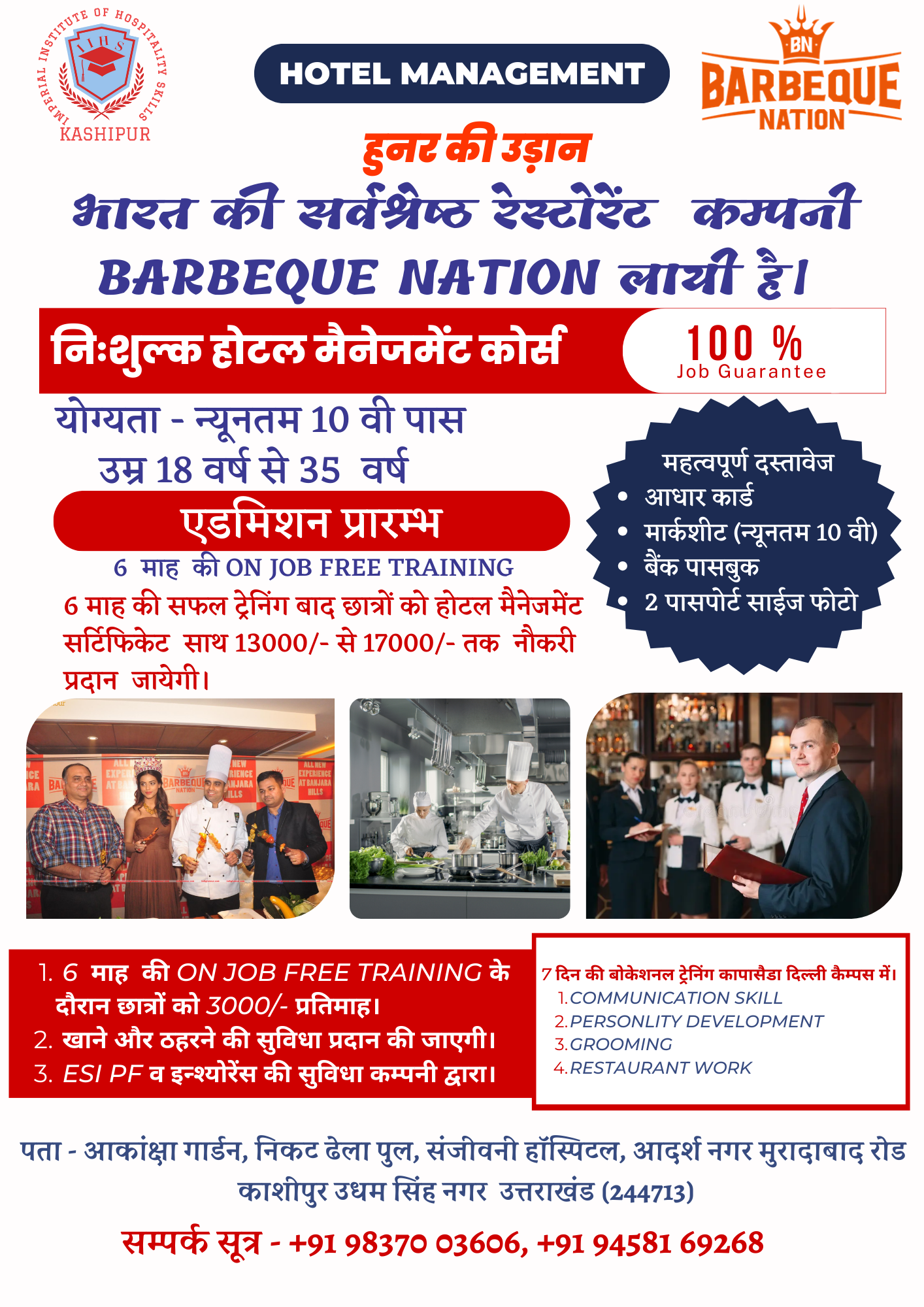 Green and White Geometric School Admission Flyer Portrait